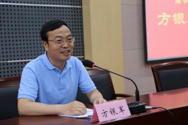 诚实做人 认真做事 成就未来——方银军校友做客“天下江南人”大讲坛第二十二讲