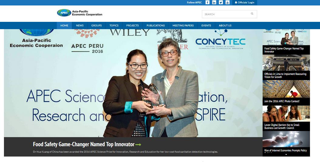 我校匡华教授荣获2016年度亚太经合组织科学创新研究教育奖（ASPIRE）