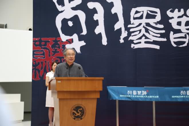 扬州校友会会长顾风主题书法展拉开帷幕