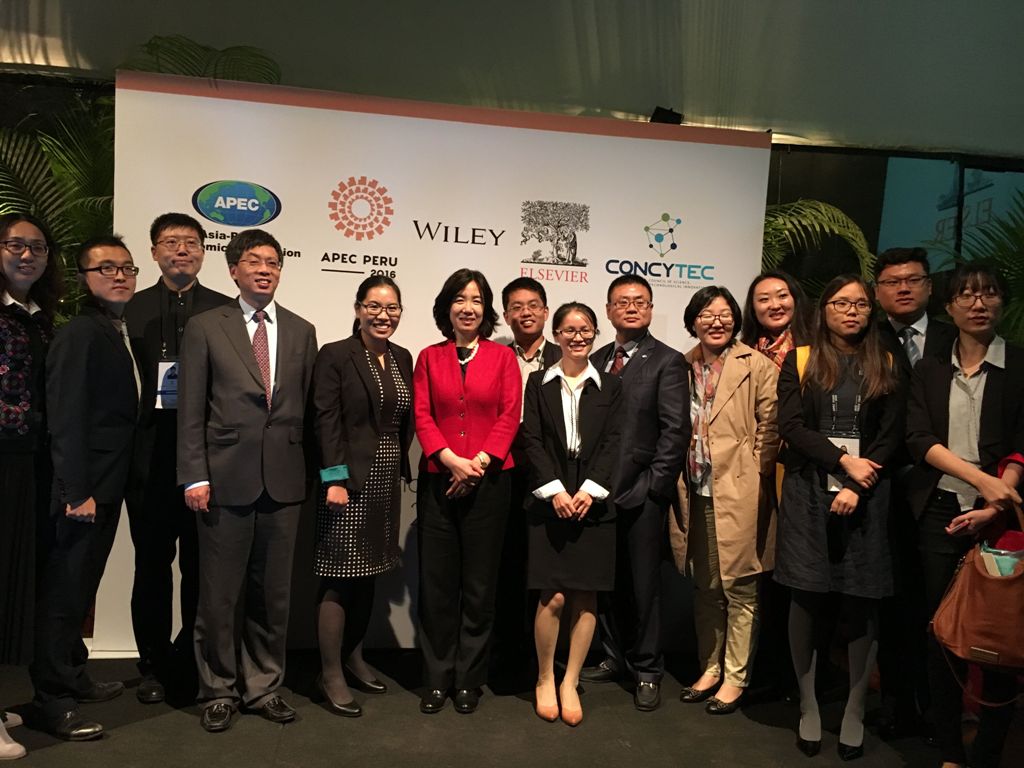 我校匡华教授荣获2016年度亚太经合组织科学创新研究教育奖（ASPIRE）