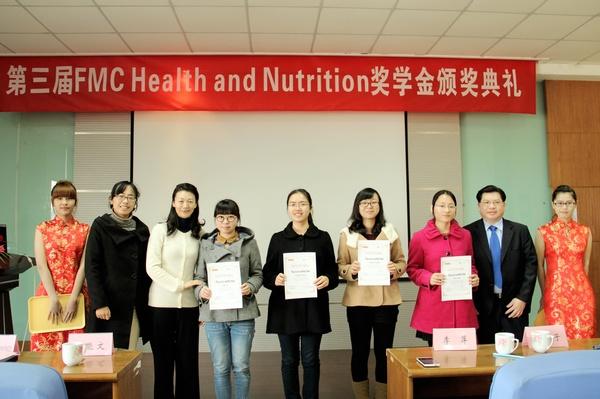 聚焦颁奖，共创辉煌——食品学院FMC奖学金颁奖典礼