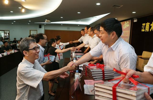 我校召开第30个教师节庆祝表彰大会暨立德树人研讨会