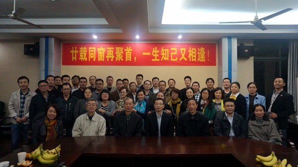 廿载同窗再聚首，一生知己又相逢——记电气技术92级校友重回母校