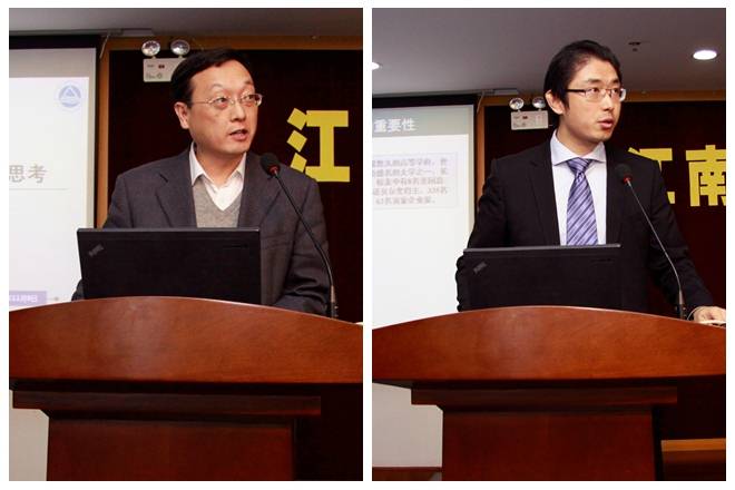 深化课程改革 加强教学监控 全面提高人才培养质量——江南大学2014年本科教学工作会议召开