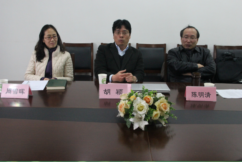 化工学院举行2014年度长濑奖学奖教金颁奖典礼暨获奖学生座谈会