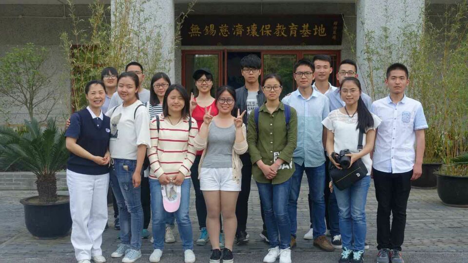 学缘志愿者协会参观无锡慈济环保教育基地