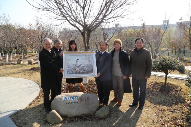 捷太格特科技研发中心（无锡）有限公司宫崎董事长一行来校交流访问