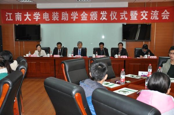 我校举行2013年度电装助学金颁发仪式及交流会