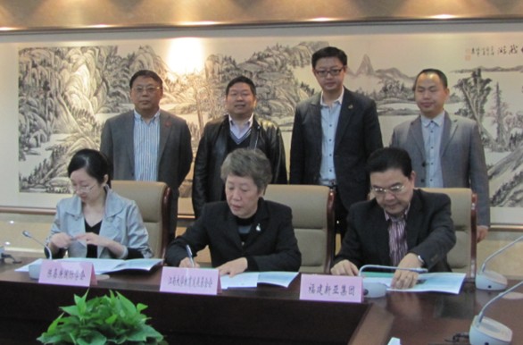 江南大学—福建新亚集团“轻工教育发展基金”捐赠签约仪式在我校举行