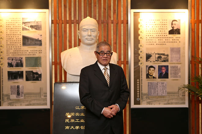 江南大学举行荣毅仁先生诞辰100周年纪念活动