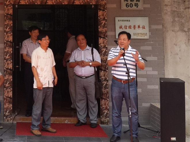 江南大学无锡校友会紫砂体验中心成立