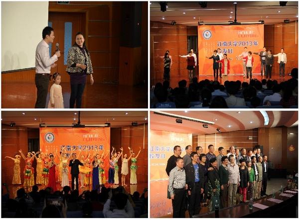 金秋聚母校 欢度校友日 共叙师生情 共创新辉煌——2013年江南大学校友日欢迎大会圆满召开