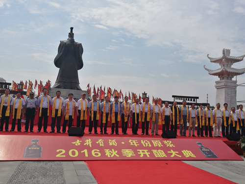 江南大学继续教育学院古井教学中心揭牌成立