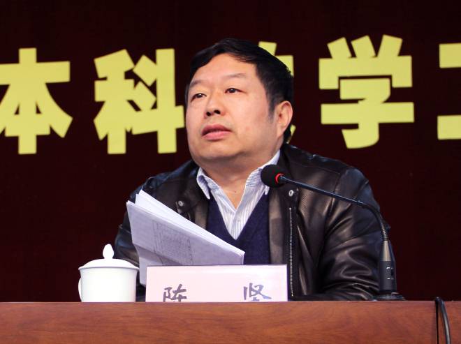 深化课程改革 加强教学监控 全面提高人才培养质量——江南大学2014年本科教学工作会议召开