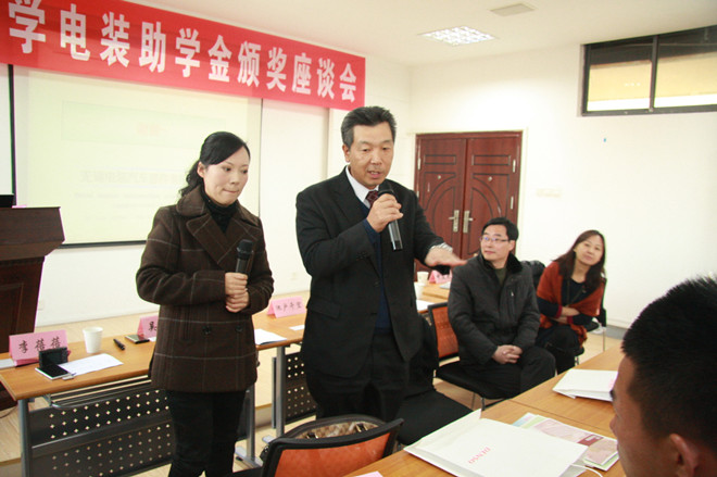 我校举行2014年度“电装助学金”颁奖座谈会