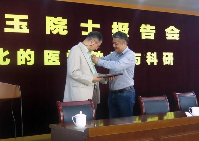 王存玉院士报告会暨客座教授授聘仪式举行