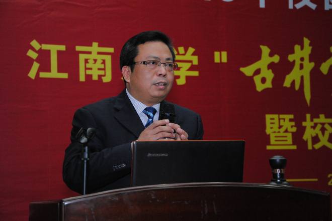 江南大学举行“古井贡酒”奖学金捐赠仪式暨校园招聘会