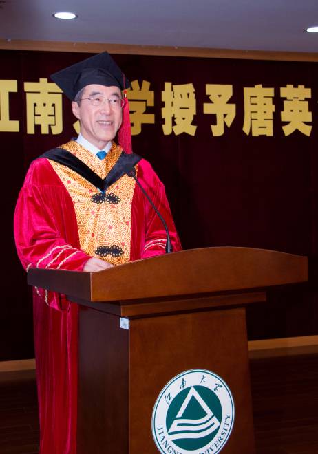 江南大学授予唐英年先生名誉博士学位典礼隆重举行