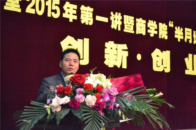 远东控股集团董事局主席兼首席执行官蒋锡培一行访问我校