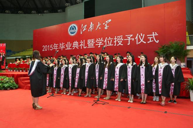 用青春拥抱美好未来——我校隆重举行2015届毕业典礼暨学位授予仪式