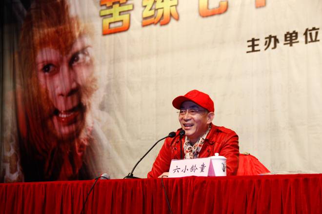 苦练七十二变，笑对八十一难——六小龄童走进江南大讲堂