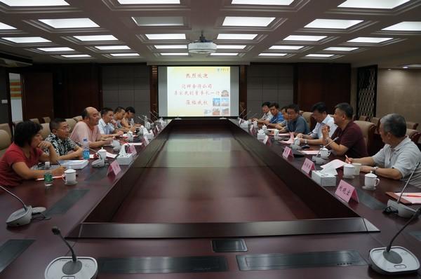 四川沱牌舍得集团有限公司来校洽谈推进产学研合作