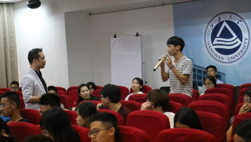 廿载看设计——肖宁校友做客“天下江南人”大讲坛第二十四讲暨至善讲坛第五十二讲