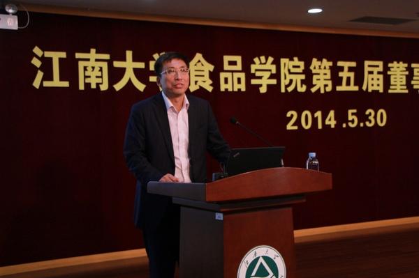 “走产学研创新之路，谋行业可持续发展”——食品学院第五届董事会成立