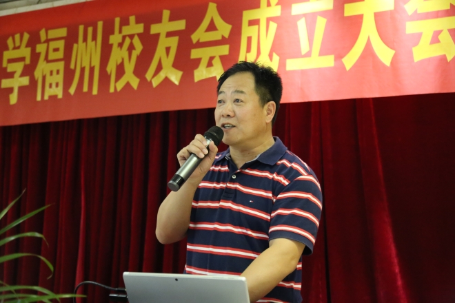 江南大学福州校友会隆重成立