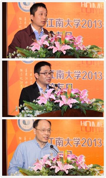 金秋聚母校 欢度校友日 共叙师生情 共创新辉煌——2013年江南大学校友日欢迎大会圆满召开