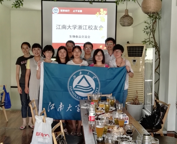 浙江校友会组织在杭生物食品行业校友交流会