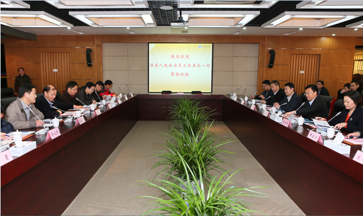 我校与沛县人民政府举行政产学研对接活动