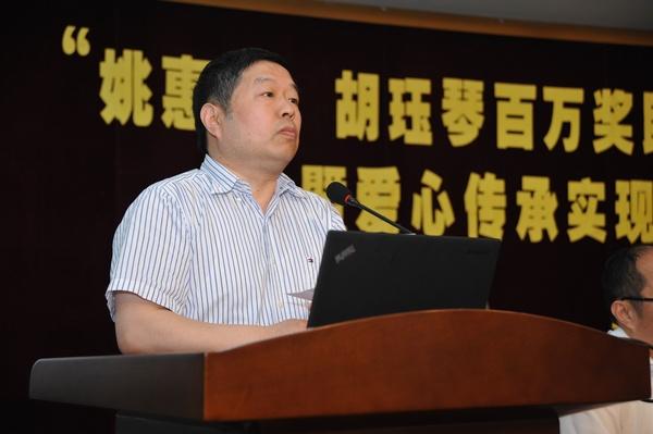 “姚惠源.胡珏琴百万奖助学爱心基金”理事会成立大会暨爱心传承实现食品强国梦高层论坛隆重举行