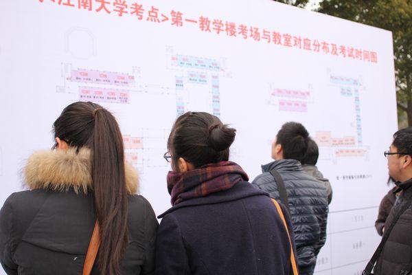 2014年全国硕士研究生入学考试江南大学考点顺利进行