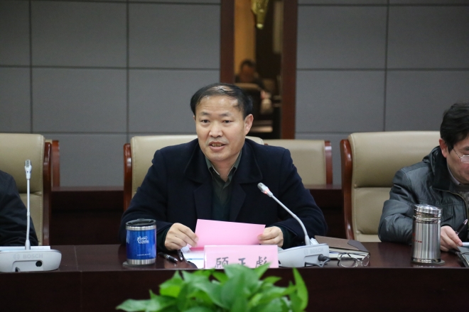 江南大学教育发展基金会理事会二届七次会议顺利召开