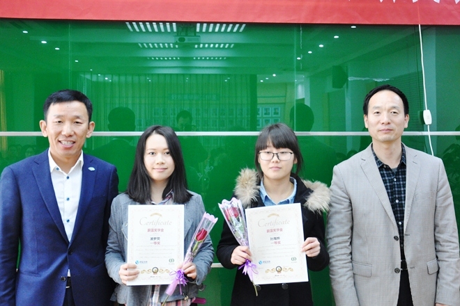 江南大学第八次“蔚蓝奖学奖教金”颁奖典礼举行