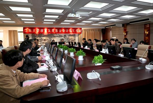 校教育发展基金会接受省民政厅社会组织等级评估