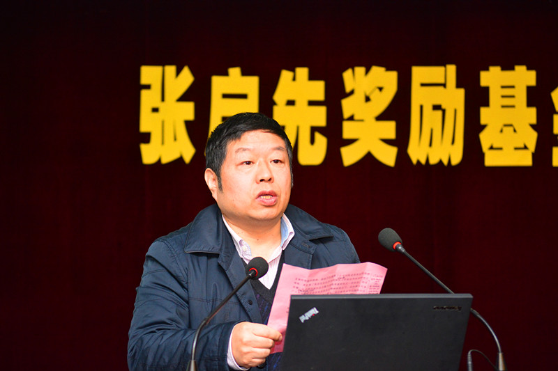 “张启先奖励基金”成立典礼暨生物制造学术研讨会成功举行