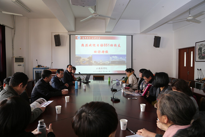 日语851班校友返校聚会