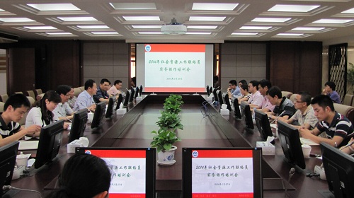 社会资源工作联络员培训会顺利召开