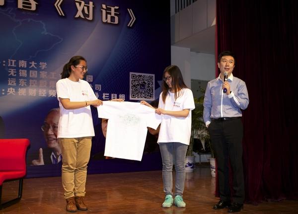 江南有约 青春《对话》——央视著名谈话节目《对话》栏目组走进我校