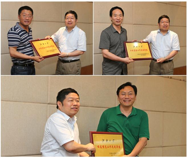 江南大学2015年社会资源工作推进会顺利召开