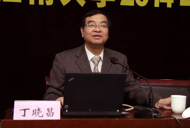 深化课程改革 加强教学监控 全面提高人才培养质量——江南大学2014年本科教学工作会议召开