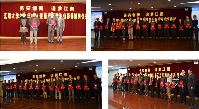 整合社会资源，校企携手打造MBA教育品牌