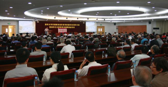 清华大学无锡校友会与江南大学校友总会签订战略合作协议