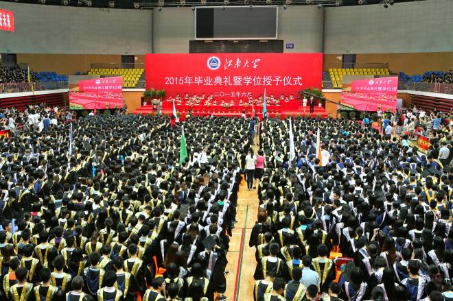 用青春拥抱美好未来——我校隆重举行2015届毕业典礼暨学位授予仪式