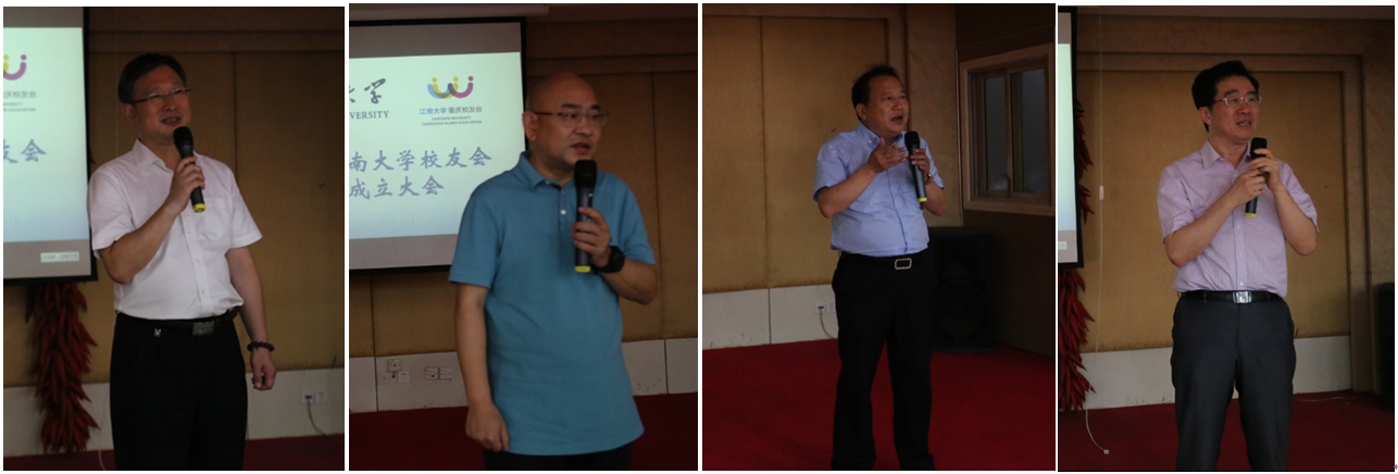 我校重庆校友会换届大会顺利召开