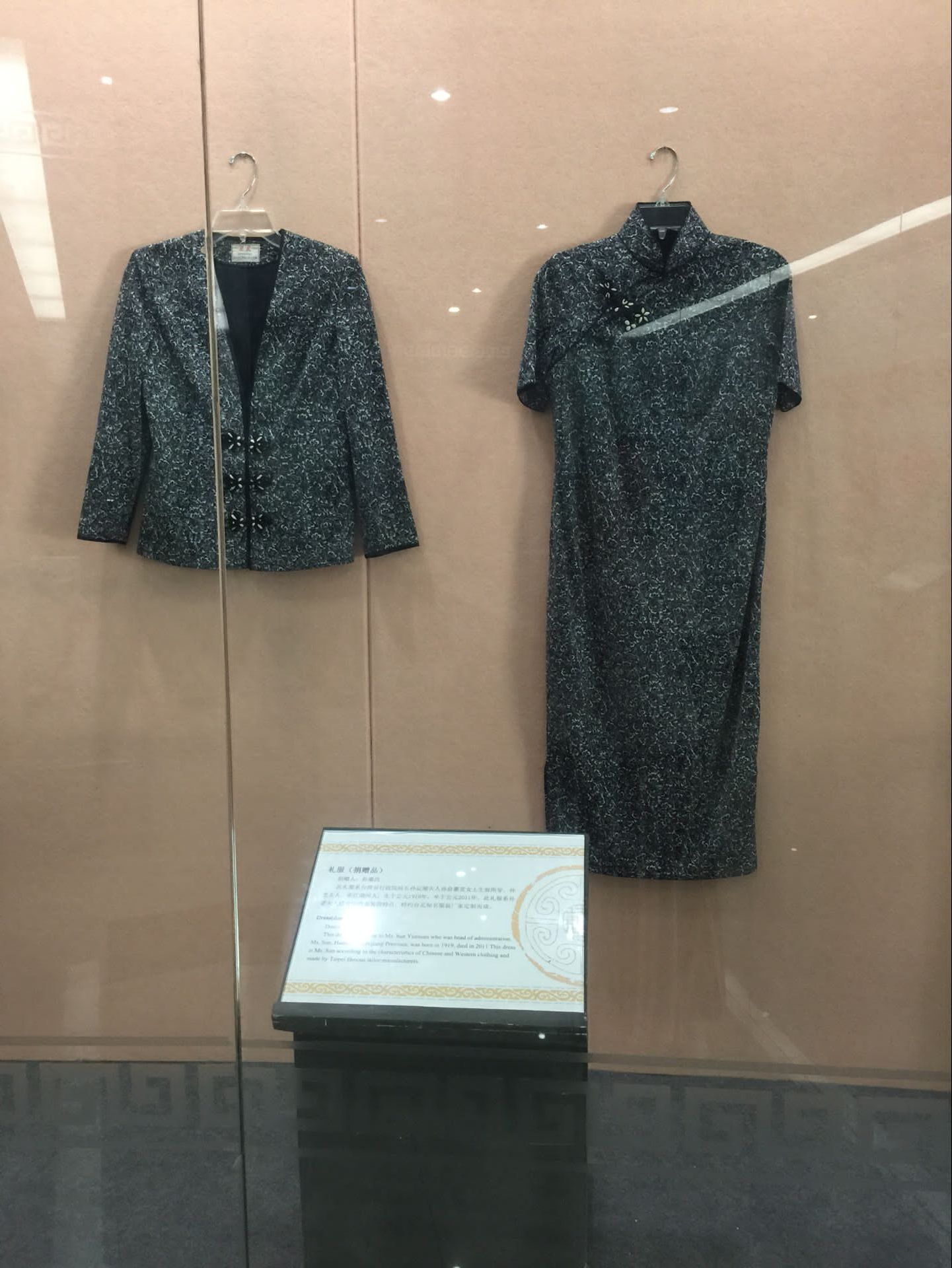 台湾大学孙露西教授向我校民间服饰传习馆赠送珍贵服饰