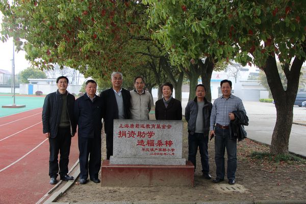 君远学院赴无锡严家桥和无锡机电学校考察调研