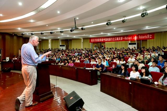 诺奖得主Richard John Roberts博士走进江南大学